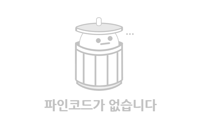 파인스크립트 없음