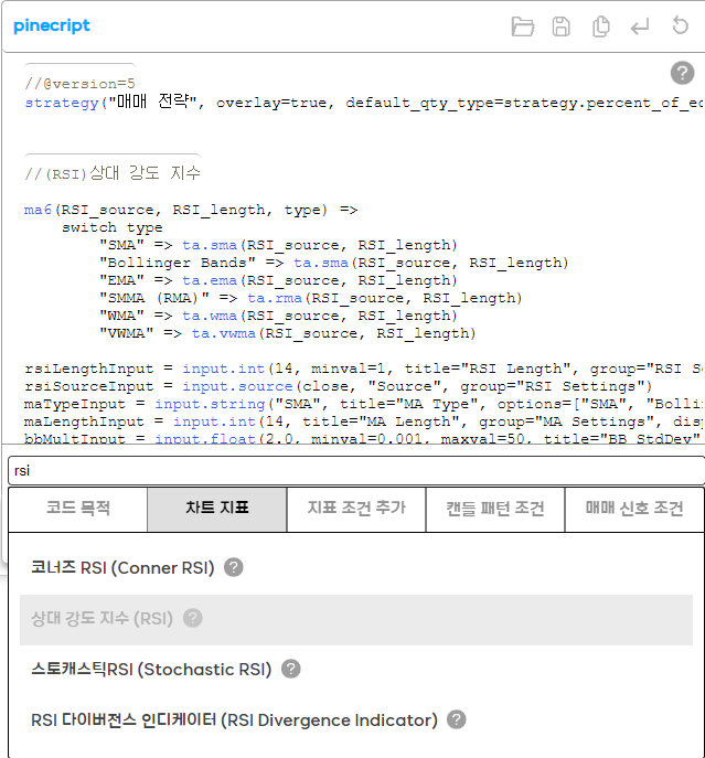 전략 만들 때 어떤 지표 쓸지 고르는 팁 있나요?